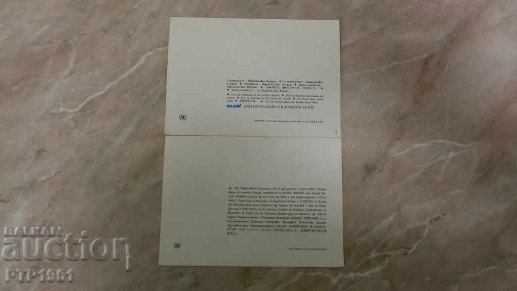ΧΡΙΣΤΟΥΓΕΝΝΑ με τιμή 0.60 BGN | € 0.31 ΧΡΙΣΤΟΥΓΕΝΝΑ με τιμή 0.60 BGN | € 0.31