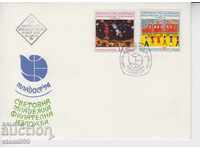 First Wire Postage Envelope World Youth Philatelic Exhibition