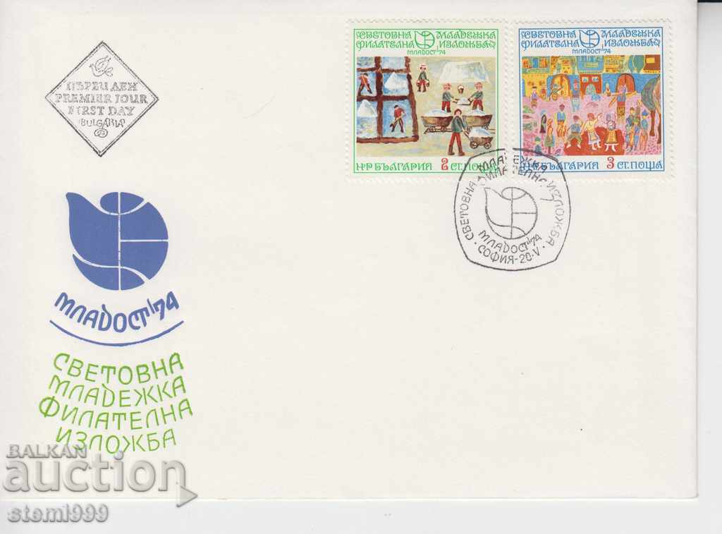 First Wire Postage Envelope World Youth Philatelic Exhibition