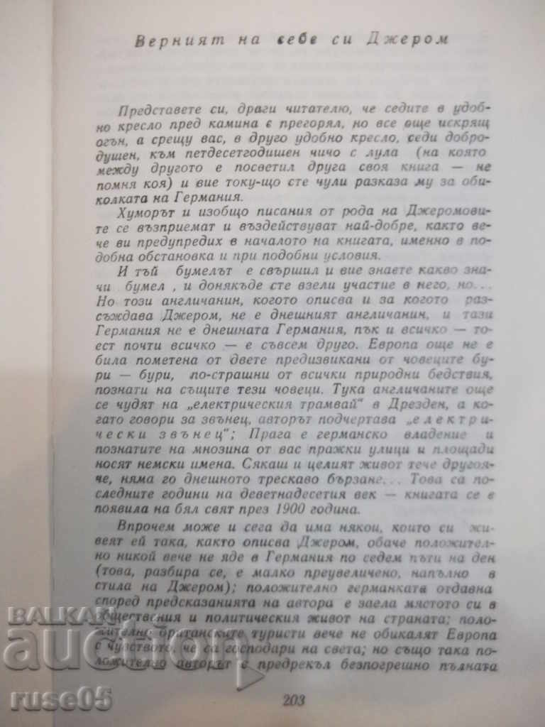 Book "Three on Bohemian - Jerome K. Jerome" - 208 pages - 1 - 5