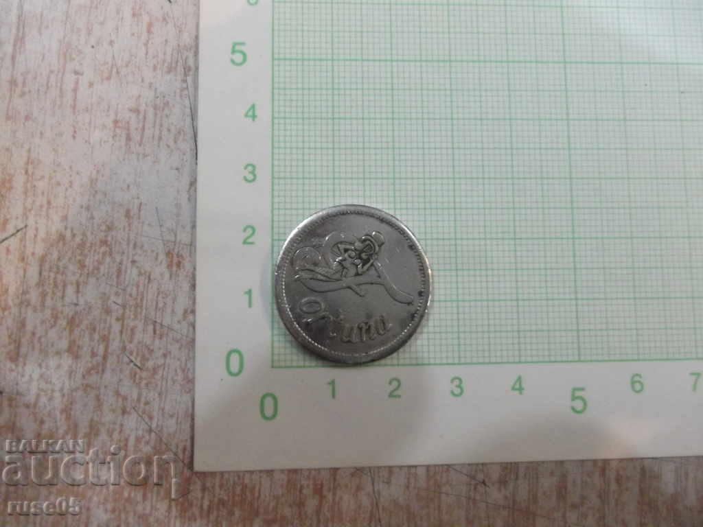 Жетон холандски с цена 5.00 лв. | € 2.56 Жетон холандски с цена 5.00 лв. | € 2.56