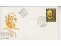 Enlargement Envelope Robert Koch
