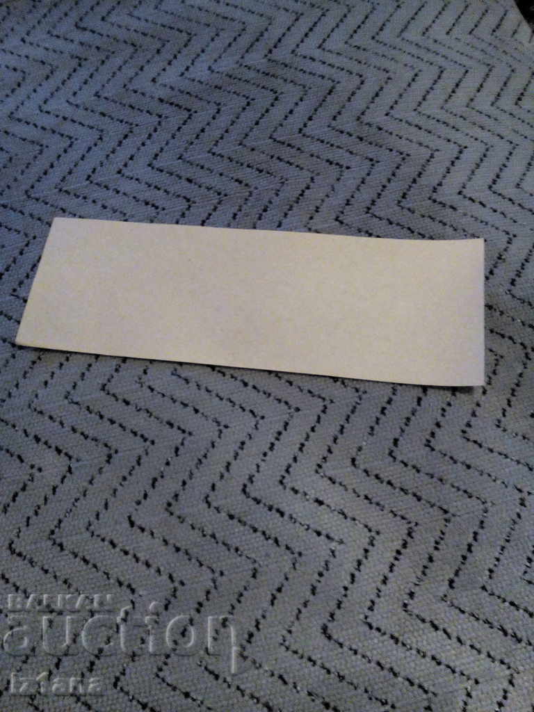 Delivery of Old postal receipt Delivery of Old postal receipt