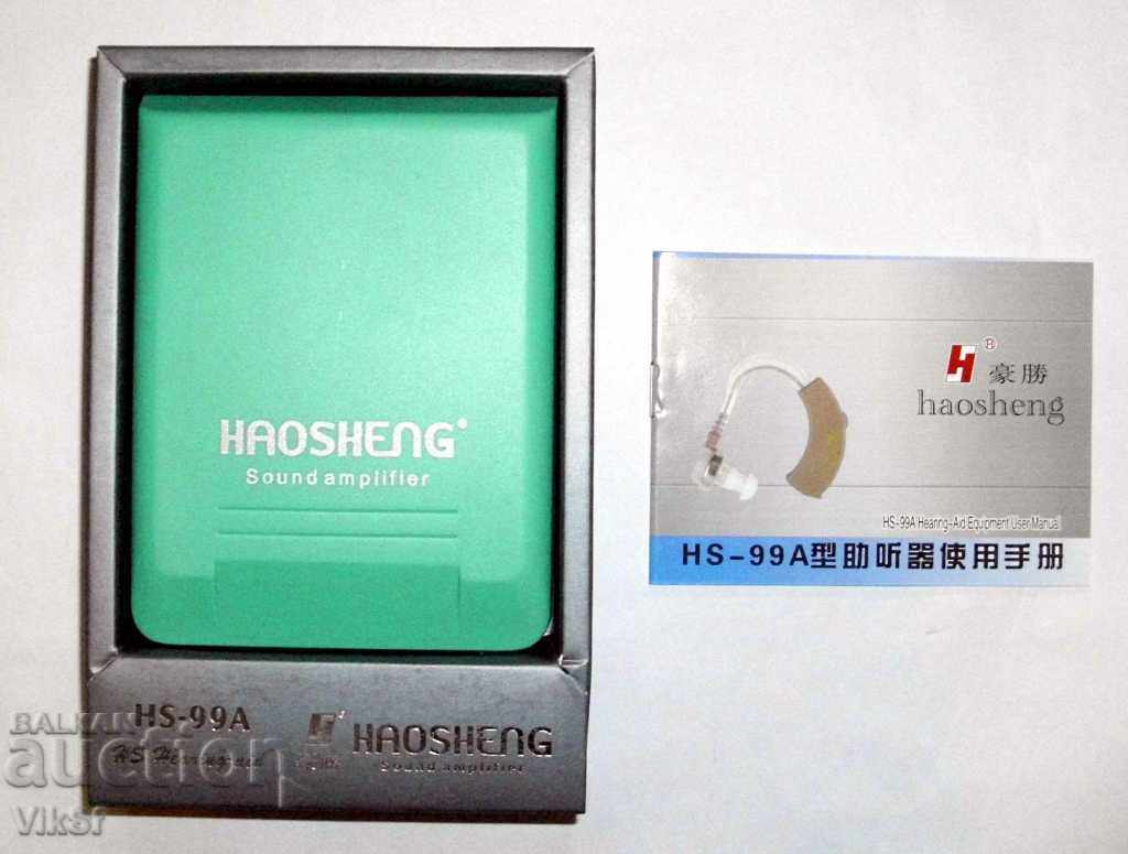Auction High-quality hearing aid HAOSHENG HS-99A Auction High-quality hearing aid HAOSHENG HS-99A