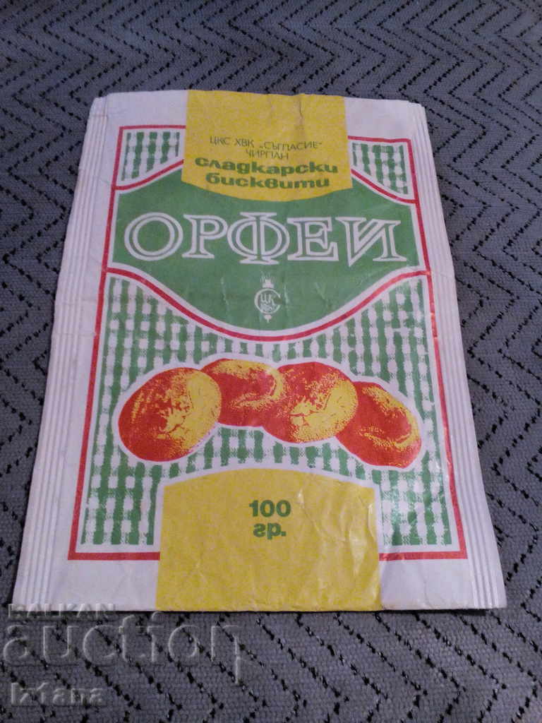 Опаковка бисквити Орфей
