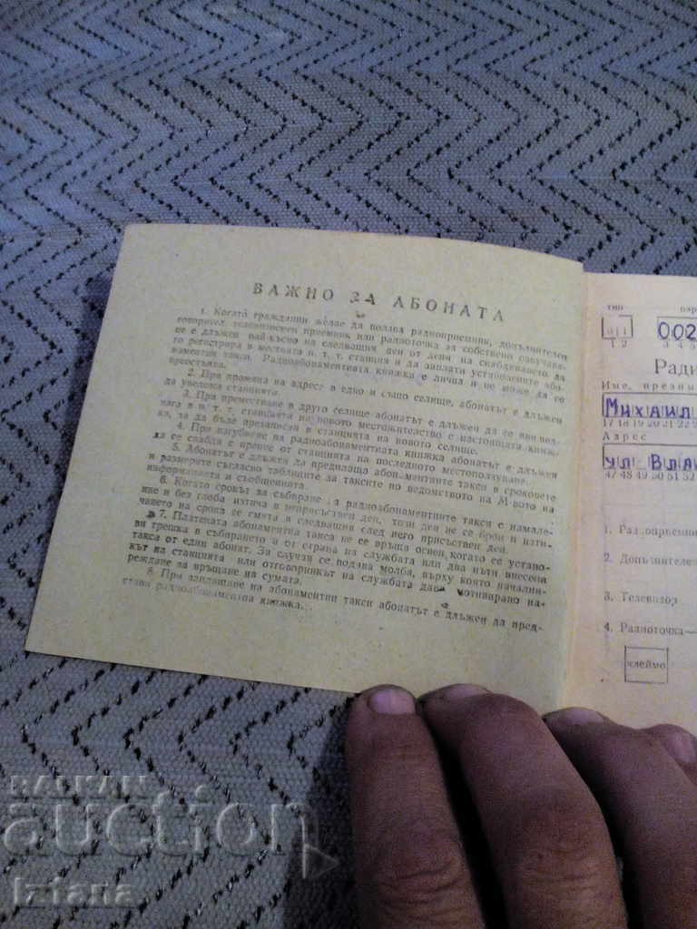 Auction  Old radio subscription book
