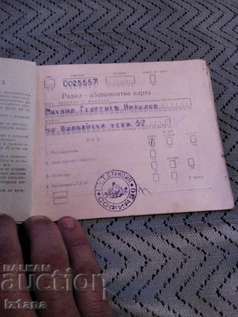 Delivery of Old radio subscription book