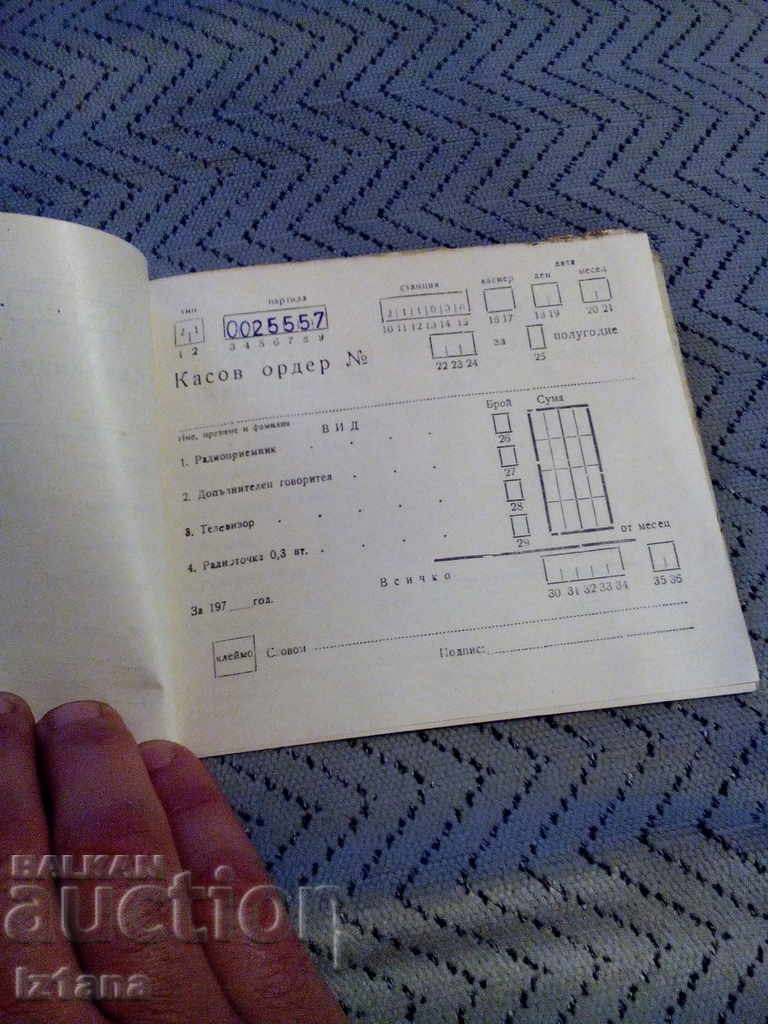 Old radio subscription book - 6