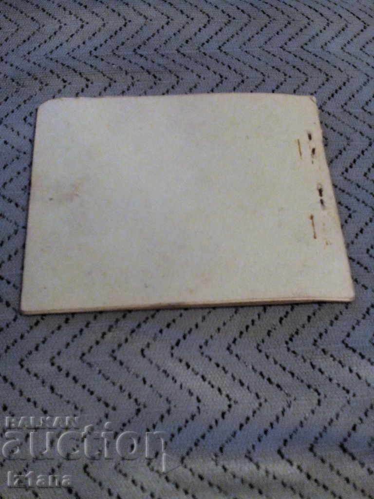 Old radio subscription book - 7