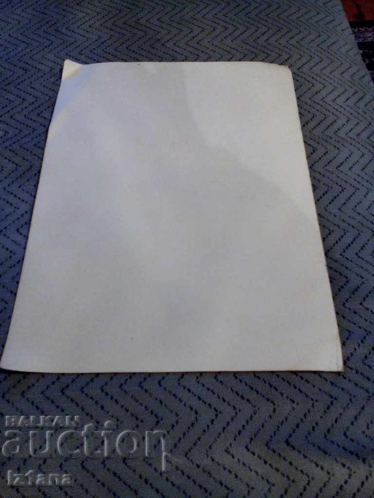 Delivery of Old paper folder ADS Bankya Delivery of Old paper folder ADS Bankya