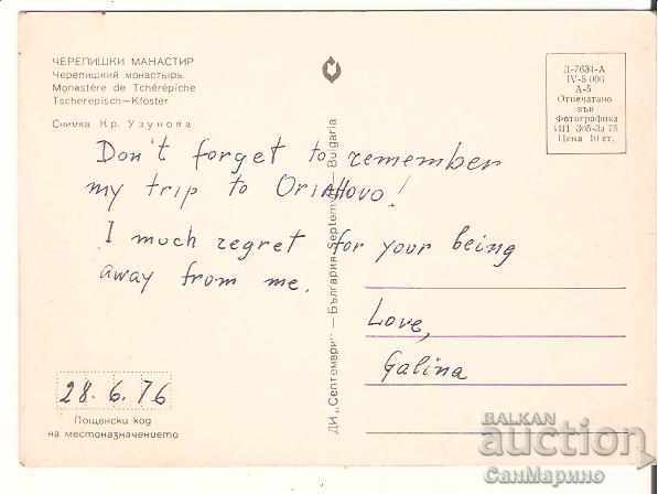 Map Bulgaria Cherepish Monastery 1 * with price 0.70 BGN | € 0.36 Map Bulgaria Cherepish Monastery 1 * with price 0.70 BGN | € 0.36