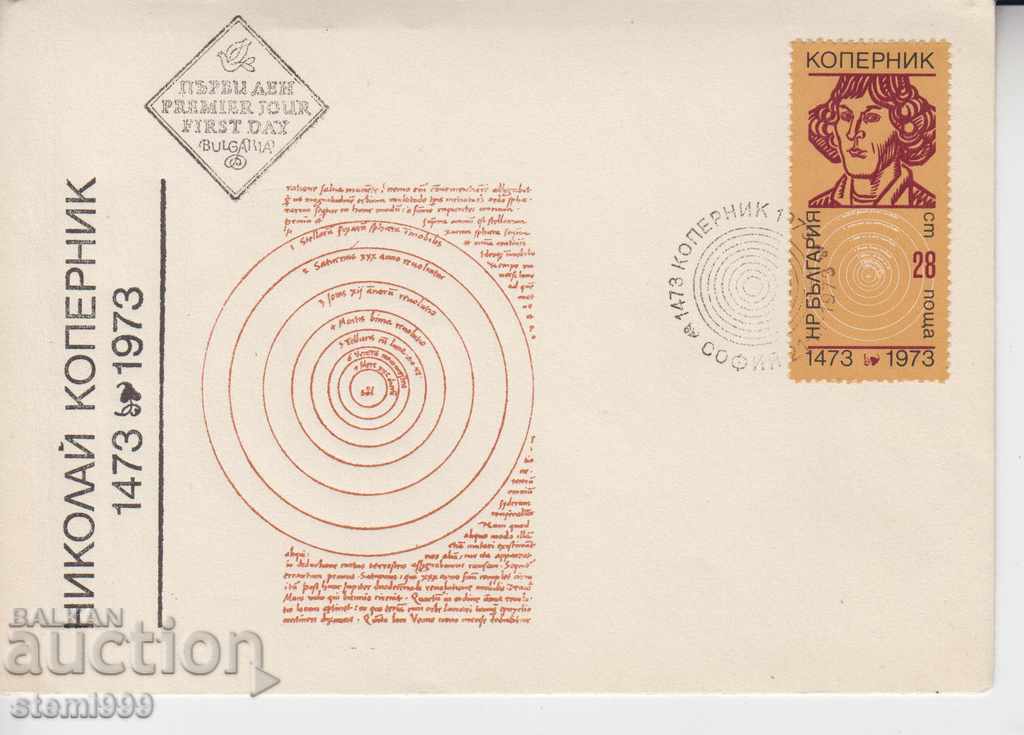 Copernicus envelope