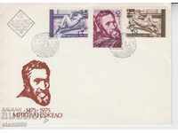 Michelangelo postal envelope