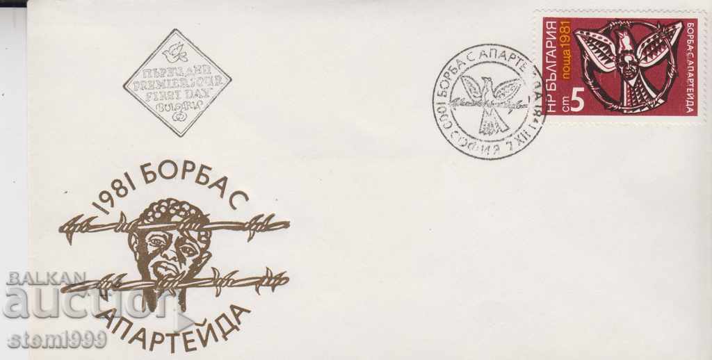 Първодневен Пощенски плик Борба с апартейда