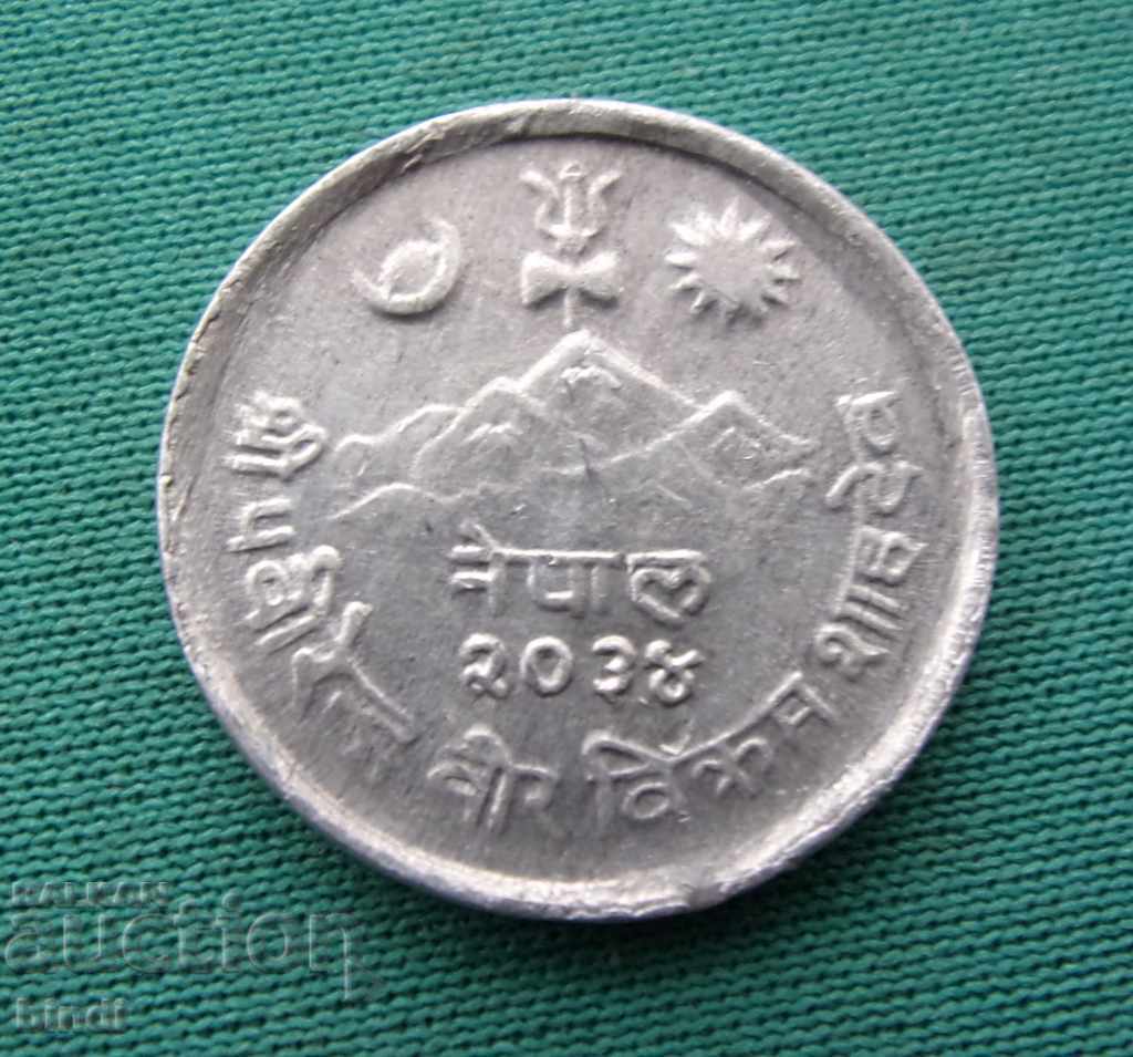 Monedă nepaleză cu preț € 1.60 | 3.13 BGN Monedă nepaleză cu preț € 1.60 | 3.13 BGN