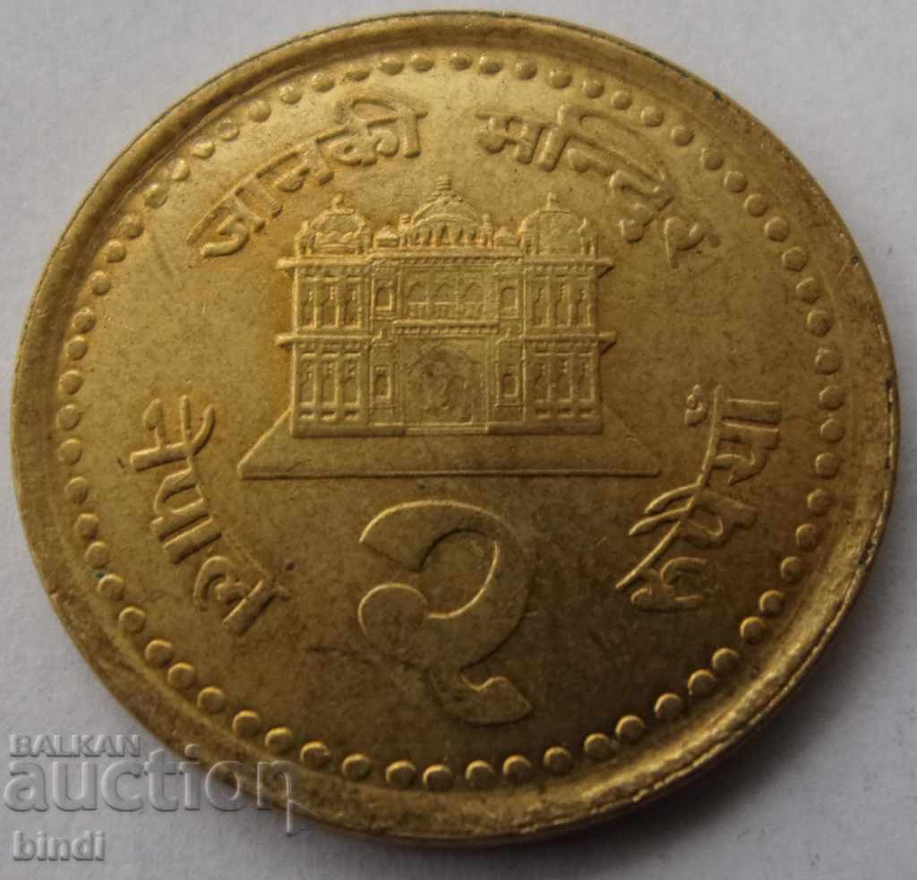 Monedă nepaleză