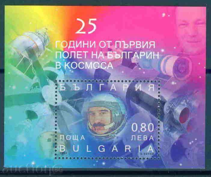 4633 Bulgaria 2004 - the first Bulgarian flight in space block **