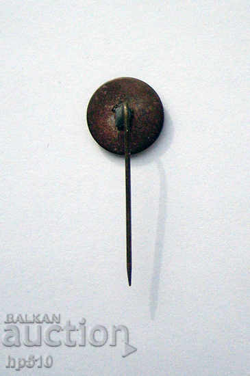 Badge Airline Balkan with price 0.95 BGN | € 0.49 Badge Airline Balkan with price 0.95 BGN | € 0.49