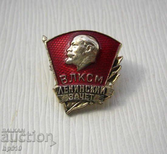 Emblemă Lenin - Evaluare Lenin