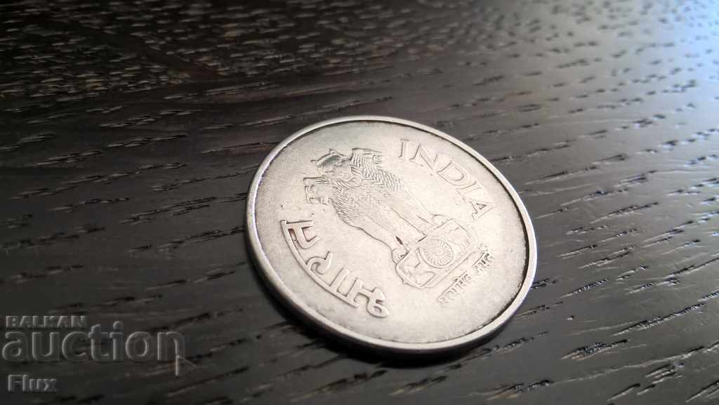 Monet - India - 1 rupee 1997 with price 1.70 BGN | € 0.87 Monet - India - 1 rupee 1997 with price 1.70 BGN | € 0.87