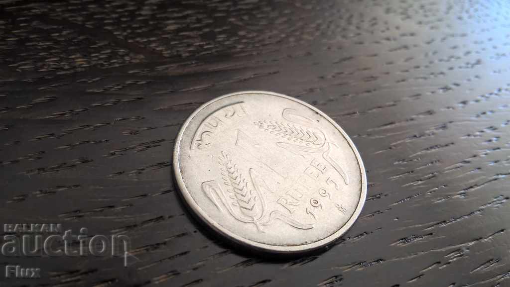 Mонета - Индия - 1 рупия | 1997г.