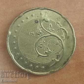 Malaysia 50 Sen 2012 vine with price 1.20 BGN | € 0.61 Malaysia 50 Sen 2012 vine with price 1.20 BGN | € 0.61