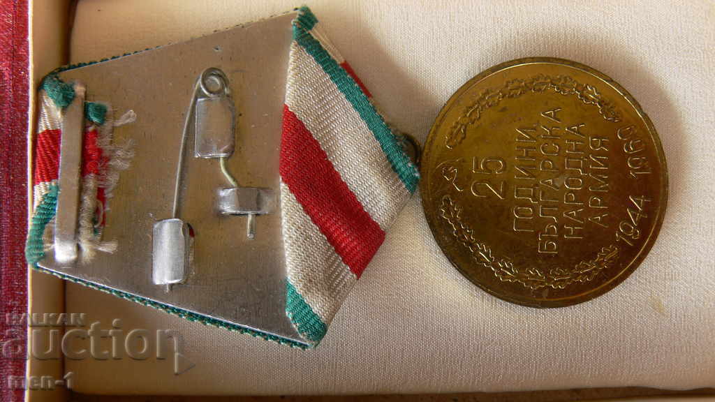 1969 MEDAL 25 YEARS BNA BULGARIAN NATIONAL ARMY ORDEN SOC with price 15.00 BGN | € 7.67