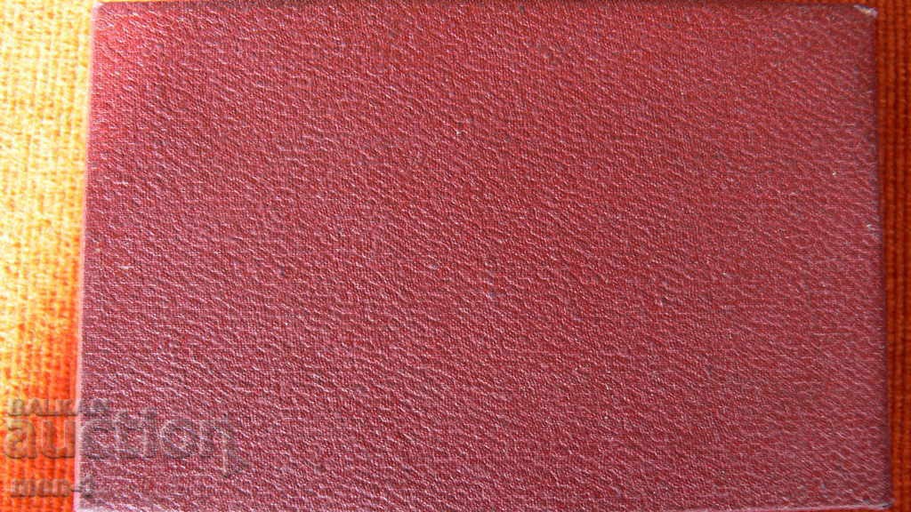 Auction  1969 MEDAL 25 YEARS BNA BULGARIAN NATIONAL ARMY ORDEN SOC