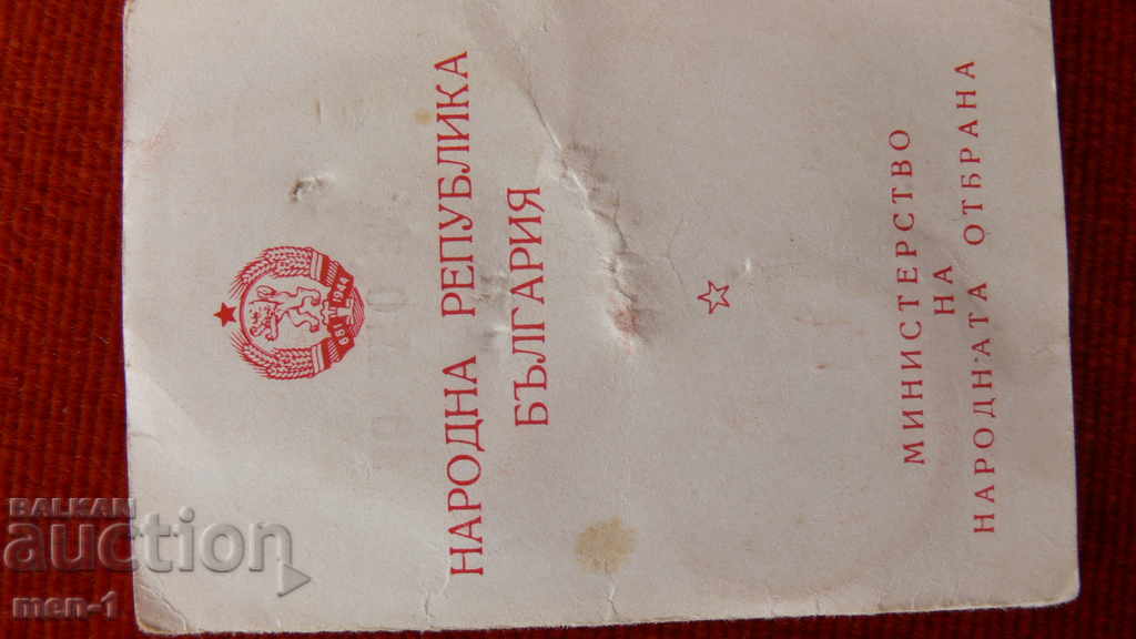 Auction  Medal "For 10 Years Served in the Armed Forces" 1959