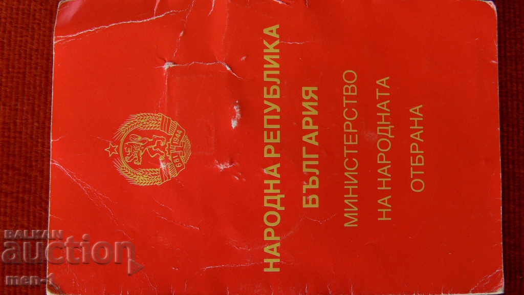 Auction Medal '40 from the victory over Hitlerofascism Auction Medal '40 from the victory over Hitlerofascism