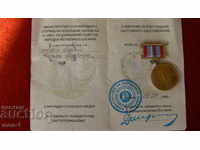 Medal '40 from the victory over Hitlerofascism