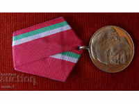 Medalia "100 de ani de la nașterea lui Georgi Dimitrov" -1982