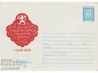 Ταχυδρομικό φάκελο με το σύμβολο 2 st OK. 1978 MARK Day 0380