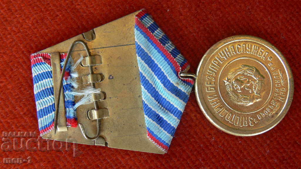 FOR 10 YEARS OF UNDERSTANDING SERVICE with price 6.00 BGN | € 3.07