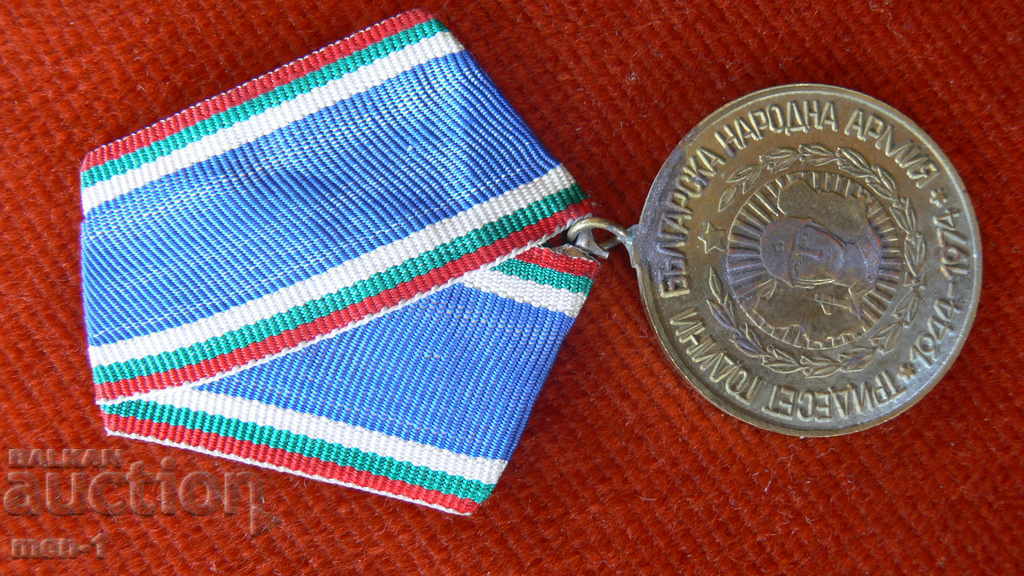 medal 30 years Bulgarian National Army BNA