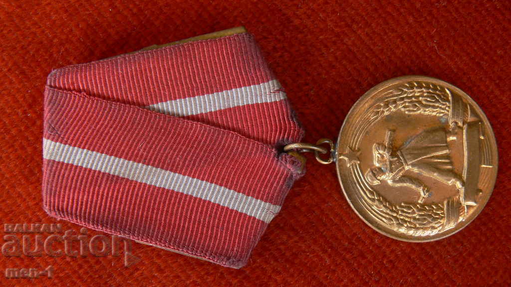 Μετάλλιο "Για την Αξία Αξίας" -1950