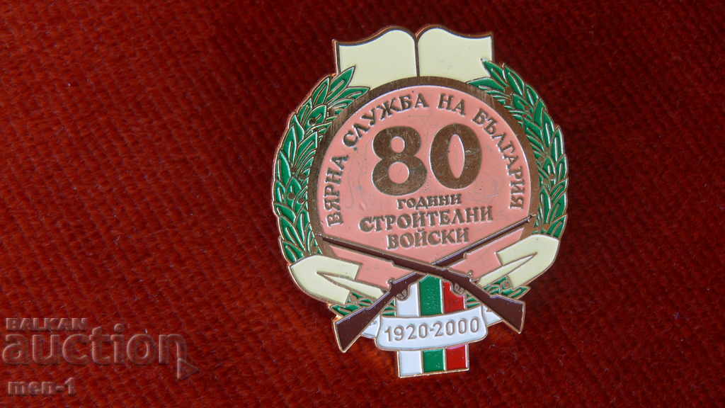 80 de ani de serviciu credincios Corpului de construcții 1920 șurub 2000