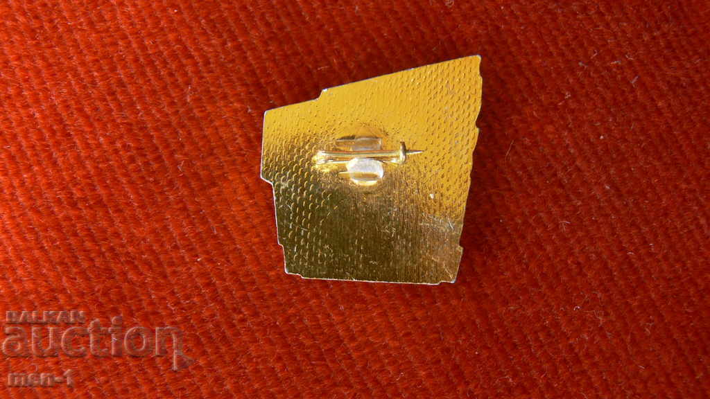 ΓΙΑ ΠΛΕΟΝΕΚΤΗΜΑΤΑ ΠΛΥΝΤΗΡΙΩΝ ΕΡΓΑΣΙΑΣ με τιμή 5.00 BGN | € 2.56