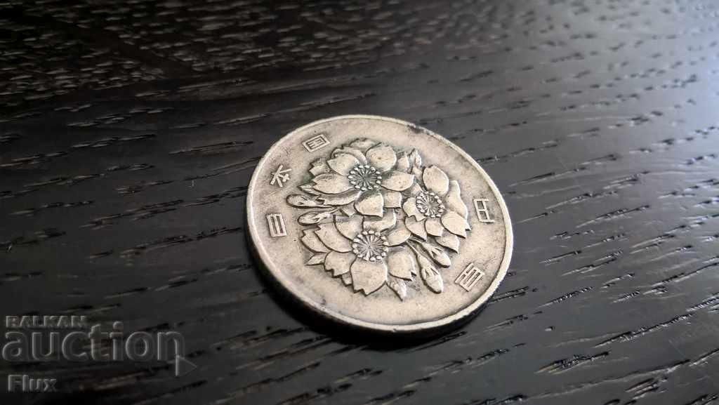 Coin - Japan - 100 yen | 1988 with price 2.00 BGN | € 1.02 Coin - Japan - 100 yen | 1988 with price 2.00 BGN | € 1.02