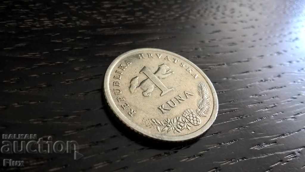 Монета - Хърватска - 1 куна | 2009г.