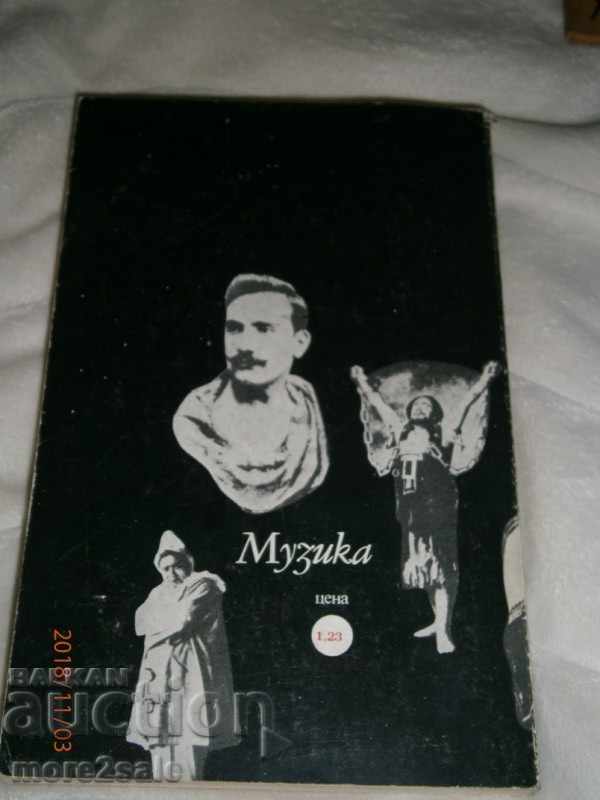 Delivery of DOROTI CARUZO - ENRIKO CARUSO - 1983/252 PAGES Delivery of DOROTI CARUZO - ENRIKO CARUSO - 1983/252 PAGES