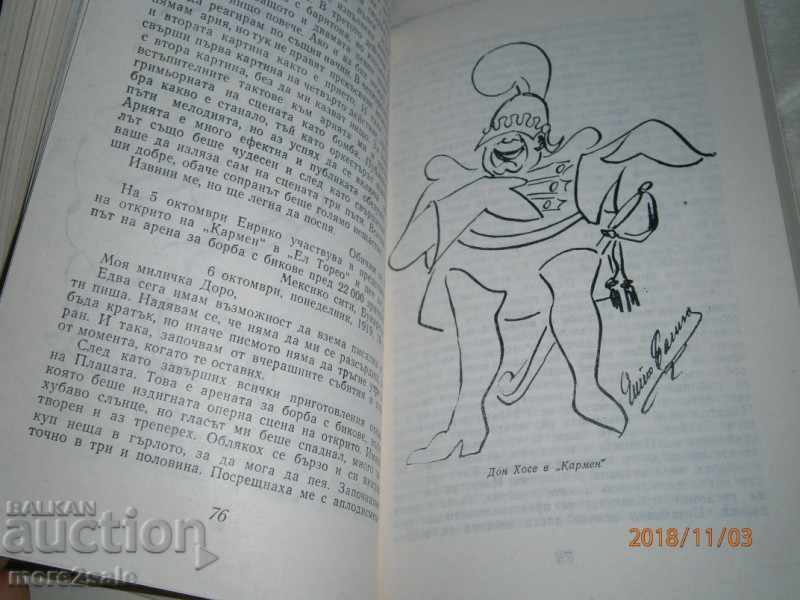 DOROTI CARUZO - ENRIKO CARUSO - 1983/252 PAGES - 6 DOROTI CARUZO - ENRIKO CARUSO - 1983/252 PAGES - 6