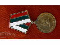 Медал - 9 май - 50 години 1945-1995