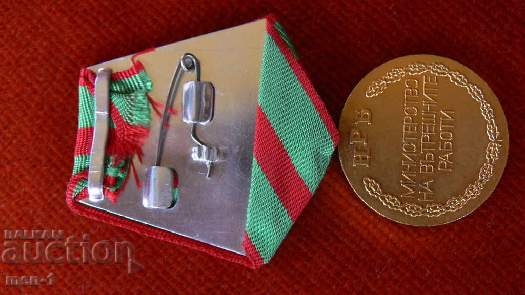 MEDAL MEASURES FOR SECURITY AND PUBLIC ORDER ARMY with price 15.00 BGN | € 7.67 MEDAL MEASURES FOR SECURITY AND PUBLIC ORDER ARMY with price 15.00 BGN | € 7.67