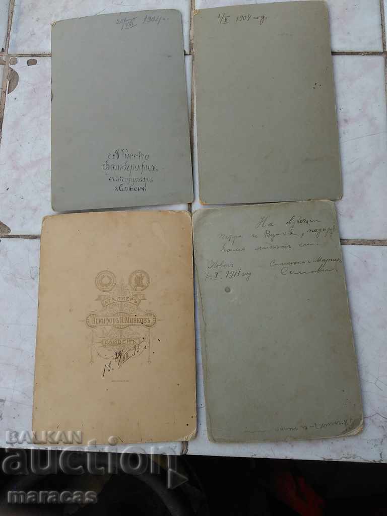 Fotografii vechi dure cu preț € 28.12 | 55.00 BGN