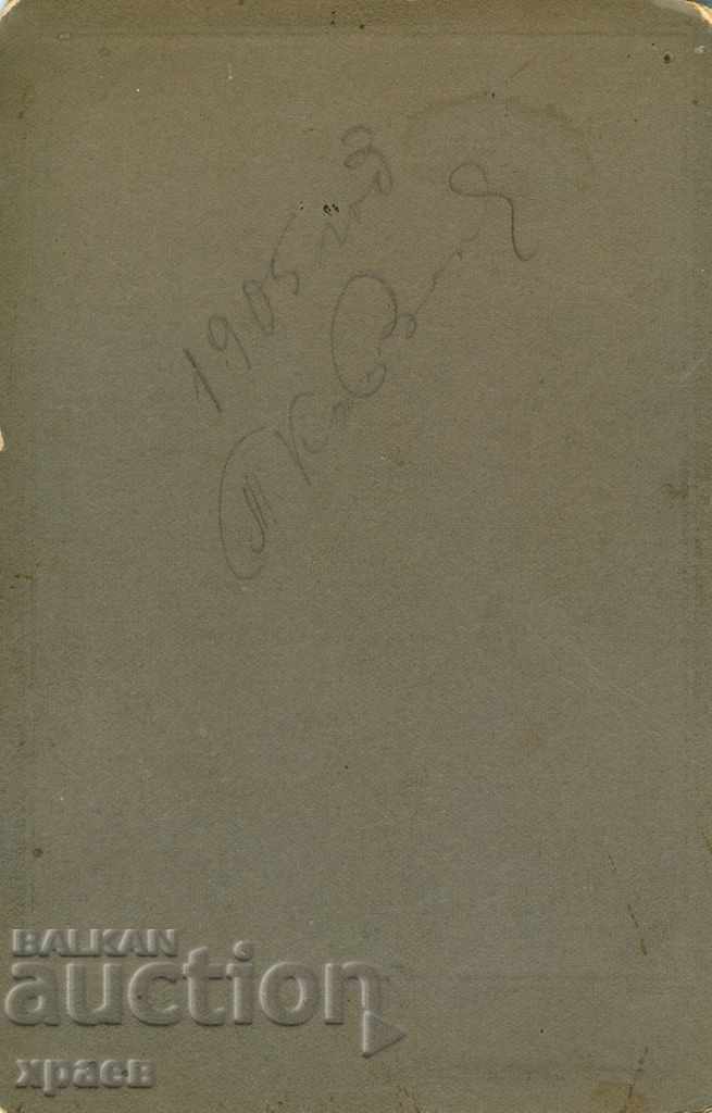 OLD PHOTO - CARDBOARD - 1905 - 0820 with price 19.99 BGN | € 10.22 OLD PHOTO - CARDBOARD - 1905 - 0820 with price 19.99 BGN | € 10.22