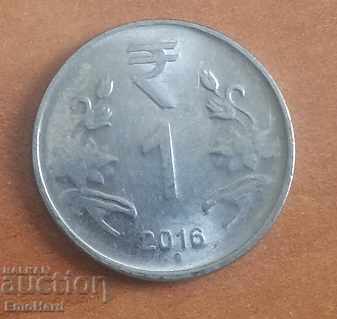 Ινδία 1 ρουπία 2016 νέο σύμβολο ριπών