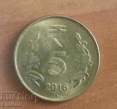 Индия 5 рупии  2016