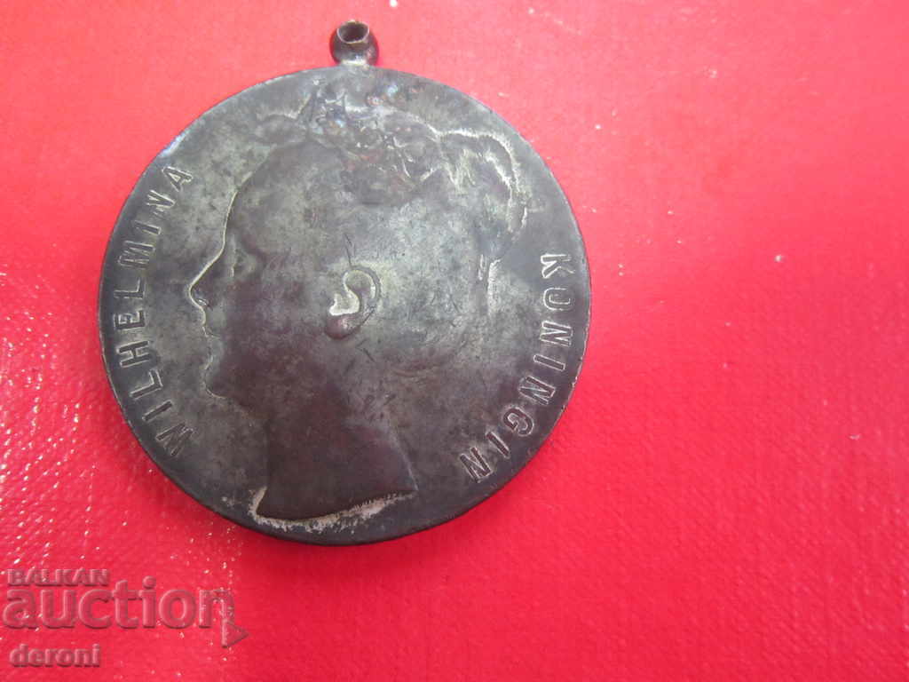 Auction  Rare Bronze Dutch Dutch Medal Order 1908