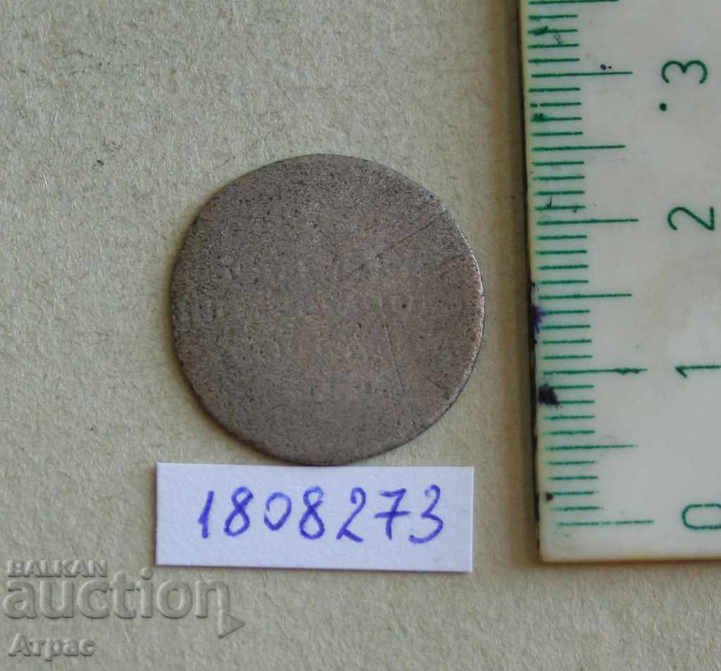 монета Дания -сребро-2.35 гр с цена € 0.92 | 1.80 лв. монета Дания -сребро-2.35 гр с цена € 0.92 | 1.80 лв.